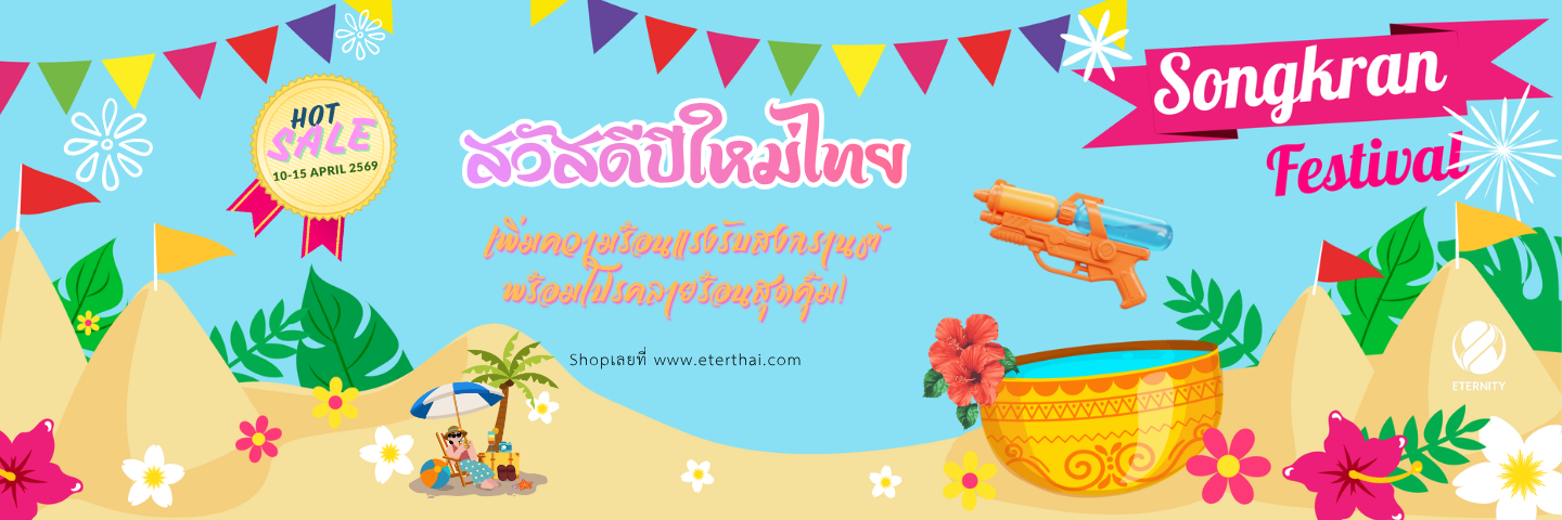 Sunset Over the City